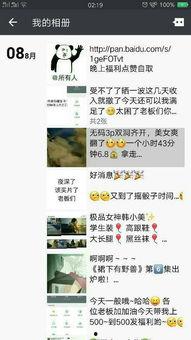 av腔口网站,带你走进成人影视世界的神秘角落