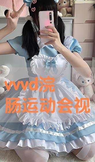 siyamm136在线播放,精彩内容一网打尽