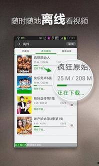 资源站手机视频在线播放,资源站在线播放指南