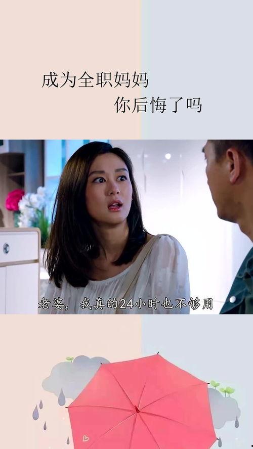 总是想叫老公爸爸,爱的转变与成长之旅