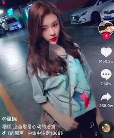 抖音爆料许静婉事件视频,许静婉事件视频引发热议