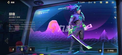 亚索手游皮肤最新爆料