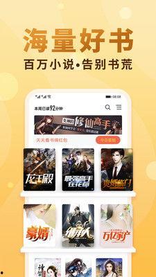日本小说下载,下载与阅读的奇幻之旅