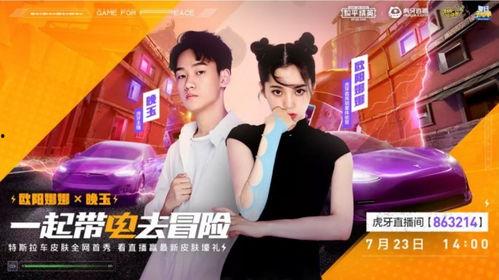 明星解锁线下费用,明星出场价背后的秘密