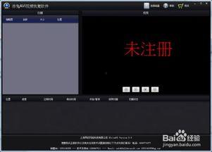 avi是视频吗,究竟它是视频还是其他？