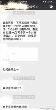 爆料朋友视频怎么拍出来,如何捕捉爆料朋友的精彩瞬间