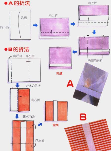 信封折法视频,轻松掌握创意折纸技巧