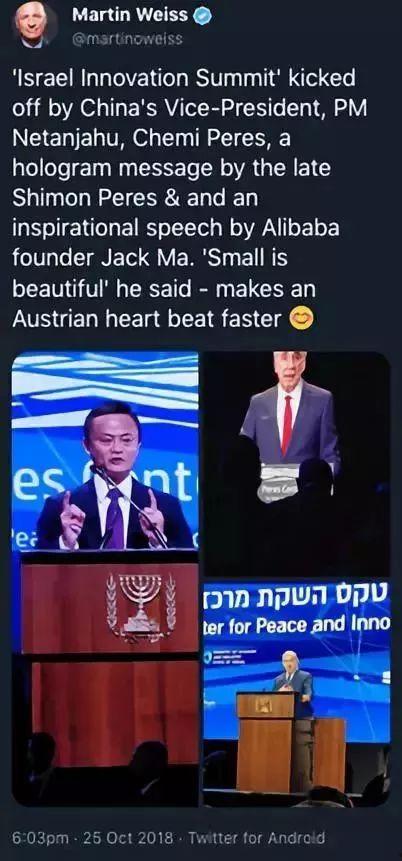 马云英文视频