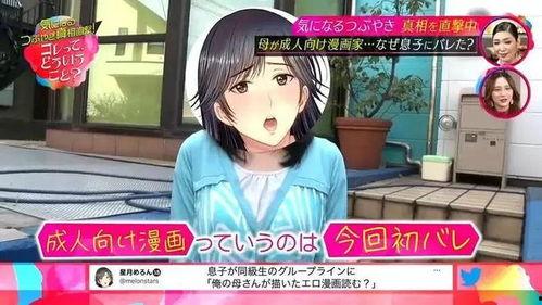 日本漫母亲,日本漫画中的温馨亲情故事
