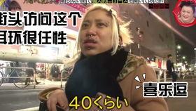 日本吃屎是是真的吗,是真是假？
