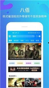 爆料诈骗视频完整版下载,完整版下载解析