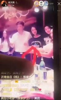 一哥视频爆料大全