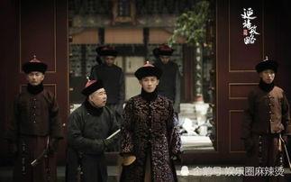 延禧攻略越版在线播放,宫廷秘史再掀热潮