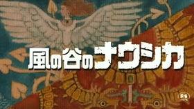 风之谷国语版免费观看,探索神秘世界的奇幻之旅