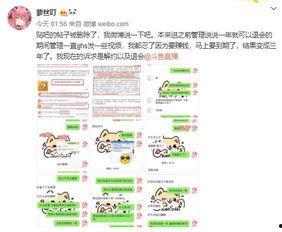 全网吃瓜爆料博主视频,揭秘博主视频背后的惊人真相！
