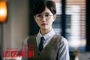 法医秦明 无码 bt,无码探案，揭开生死谜团