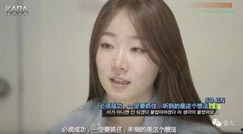 骗韩国偶像出道av,骗术揭秘