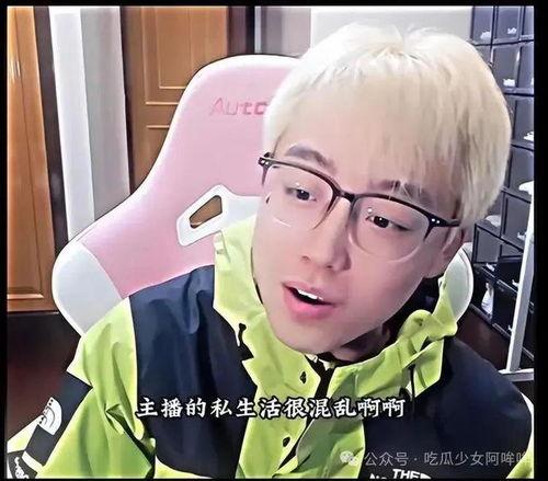 男吃瓜网红,揭秘娱乐圈幕后真相的“瓜王”