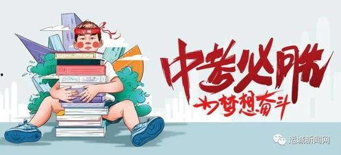 青州违建爆料最新消息新闻,官方回应及整治行动全面展开
